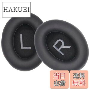 yzFOR Bose 700 / Bose NC700 wbhz p C[pbh wbhtH pbh C[NbV PCduoduo (ubN)