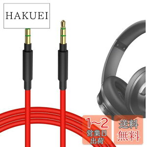 yzGeekria P[u ݊ I[fBIR[h AJ[ Anker Soundcores H30i, Space One, Q20i, Q45, Life Q35, Life Q30, Life 2 Active, Vortex, Life 2 Neo wbhzP[uA3.5mm ɓK1.2m