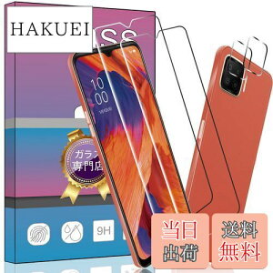 yzy4wF؁ F؁zΉ OPPO A73 (CPH2099) yV p̃KXtB 2 + 2 For Y!mobile OPPO A73 6.44C` p J یtB ̃T|[g KX P[X 