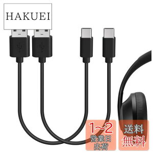 yzGeekria [dP[u ݊ Type-C [dR[h USB to USB-C {[Y Bose Ultra Open Earbuds, QC Ultra, QCSE, QC45, Earbuds II, 700ANC ɑΉ (/30cm 2pbN)