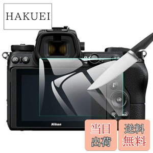 yzEternalStars 3 tیtB JXN[veN^[KX dx9H tJo[veNV ΉJfNikon Z5ł