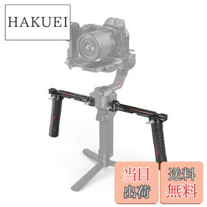 �y���������zSmallRig RS 3 / RS 3 Pro/RS 2/RSC 2�p�f���A���n���h�O���b�v 3027