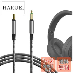 yzGeekria P[u iCґg ݊ I[fBIR[h r[coChN^[h Beats Studio Pro, Solo4, Solo3, Studio3, Studio2, Executive, Pro, Mixr wbhzP[uA 3.5mm ɓK 1.2 m