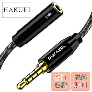 yzDuKabel TRS-TRRS OɃXeI~jWbN(X)?l(IX)}CNϊA_v^[ J R[_[p }CNϊP[u }CN@\Ή\ x NX^iC