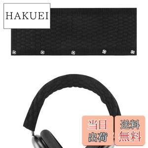 �y���������zGeekria �J�o�[ �݊��� �j�b�g���n �w�b�h�o���h�J�o�[ �A�b�v�� Appl AirPods Max �w�b�h�z���� �Ή� �ȒP�ɑ��� �H��s�v