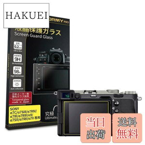 yzyɂ0.2mmKXzORMY tیKX tیveN^[ SONY 7c / 7SIII / 7RIV / 7III / 7RIII / 9 p y{Ɏqޗzydx9Hzyߗz