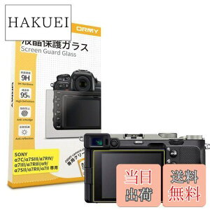 yzy0.3mmKXzORMY fW^JtیtB SONY 1 / 7c / 7SIII / 7RIV / 7III / 7RIII / 9 / FX3 p tیveN^[ tK[hy/N/dx9H/EhG