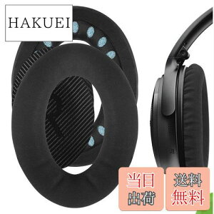 yzGeekria C[pbh Comfort ݊ pbh {[Y Bose QCSE QuietComfort QC45, QC35, QC35 ii, QC35 ii Gaming, SoundTrue, SoundLink, New Quietcomfort wbhzɑΉ pbh C[/C[Jbv (~l