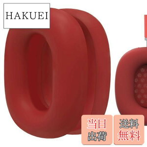 �y���������zGeekria �J�o�[ �C���[�p�b�h�J�o�[ �V���R���J�o�[AirPods Max �w�b�h�z���p �ی�J�o�[ �򉻖h�~ �h�o �h�� ����� (���~�i�X�O���[��)