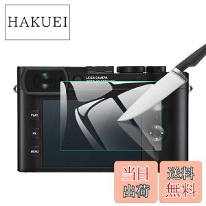 �y���������zEternalStars 3�� �t���ی�t�B���� �J�����X�N���[���v���e�N�^�[�K���X �d�x9H �t���J�o�[�v���e�N�V���� �Ή��J�������f����Leica Q2�ł�