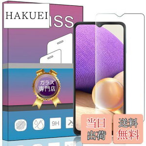 yzFOR Galaxy A32 SCG08 p̛ptB KX tیtB FOR Galaxy A32 5G SCG08 p̛pKXtB 0.33mm dx9H CA[ KXUh~ wh~ \ʕ