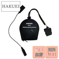 【送料無料】XHDATA AN-80は短波アンテナ、FM SW外付けアンテナである。ラジオの受信を改善できるマホイ…