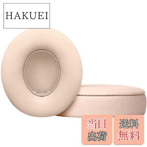 yzFOR Beats Solo3 / FOR Beats Solo2 Wireless On-Ear p̃wbhz p C[pbh wbhtH pbh C[NbV PCduoduo