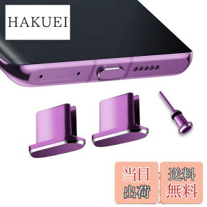 yzVIWIEU USB Type C Lbv RlN^hoیJo[A gу^Cvc |[g[d[qhovO A~  ϋv SIMJ[ho ho h h ^ubg/X}zΉ