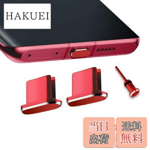 �y���������zVIWIEU USB Type C �L���b�v �R�l�N�^�h�o�ی�J�o�[�A �g�у^�C�vc �|�[�g�[�d���[�q�h�o�v���O �����A���~���� �� ���ϋv SIM�J�[�h���o�� �h�o �h�� �h�� �^�u���b�g/�X�}�z�Ή�