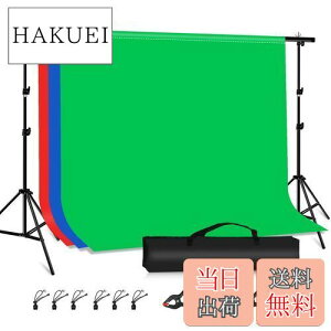 【送料無料】PULUZ バックペーパー 200×290cm背景布 背景スタンド2m×3m グリーンバック 背景フレームセット 撮影背景スタンド 写真撮影背景布 三脚付き グリーンスクリーン 3色ポリエステル背