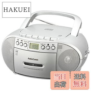 yzI[(OHM) AudioComm CDWIJZbgR[_[ Vo[ RCD-570Z-S 03-0773 OHM 230×117×s210mm