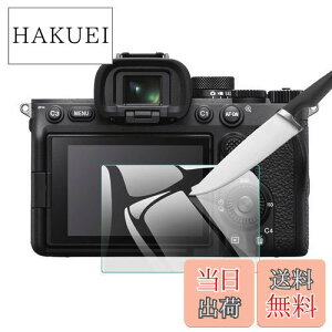 yzEternalStars 3 tیtB JXN[veN^[KX dx9H tJo[veNV ΉJfSONY A7 Mark IV SONY 7 IV/FUJIFILM X-E4ł