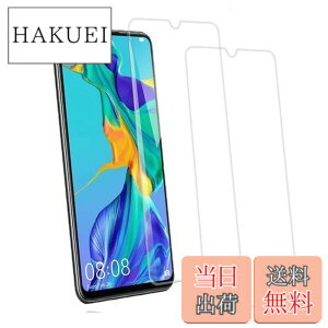 �y���������z�y2���Z�b�g�zKPNS ���{�f�ސ� �����K���X HUAWEI P30 lite �p �K���X�t�B���� ���Ɏq�� �̋����K���X �J�o�[ �ی�t�B����