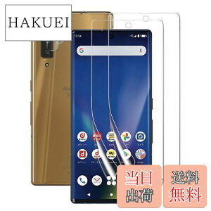 yzy2+2zArrows NX9 F-52A یtB2+JtB2Zbg ZXZone F-52A tB dx9H \t₷ Sʕی ߗ wh~ wF؂\ P[XΉ  E