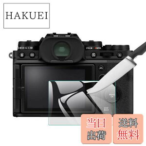 �y���������zEternalStars 3�� �t���ی�t�B���� �J�����X�N���[���v���e�N�^�[�K���X �d�x9H �t���J�o�[�v���e�N�V���� �Ή��J�������f����FUJIFILM X-E4�^X-T4�ł�