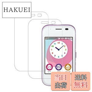 �y���������z�y2���Z�b�g�zKPNS ���{�f�ސ� �����K���X �}�����[�m5 Mamorino5 KYF40 �p �K���X�t�B���� ���Ɏq�� �̋����K���X �J�o�[ �ی�t�B����