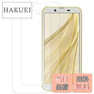 �y���������z�y2���Z�b�g�zKPNS ���{�f�ސ� �����K���X AQUOS Sense 2 / SHV43 / SH-01L / SH-M08 �p �K���X�t�B���� �����K���X ���Ɏq�� AQUOS sense2 �t�B���� �t���ی�t�B����