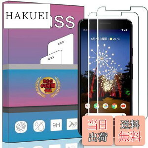 �y���������z�y2���Z�b�g�z FOR Google Pixel 3a �K���X�t�B���� �����K���X �t�� �K���X �����^ �ی�t�B���� FOR Google Pixel 3a ���{���Ɏq�f��AGC �����ߗ� �d�x9H ��U�h�~ FOR Google Pixel 3a �t���ی�