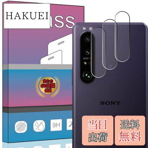 yz3 FOR Sony Xperia 1 III SOG03 au/SoftBank Jp Y J FOR Xperia 1 III SOG03 au J p tB 0.33mm dx9H CA[ KXUh~ wh~ \ʕی 