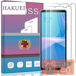 yzy2ZbgzFOR Sony Xperia 10 4 SO-52C / SOG07 KXtB KX t KX ^ یtB FOR Sony Xperia 10 III SOG04 au {ɎqfAGC ߗ dx9H Uh~ FOR Xpe