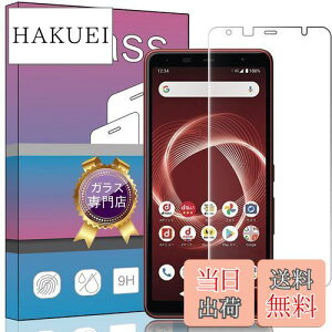 yzFOR ARROWS Be4 Plus F-41B pKXtB KX tیtB FOR ARROWS Be4 Plus F-41B ptB 0.33mm dx9H CA[ KXUh~ wh~ \ʕی 