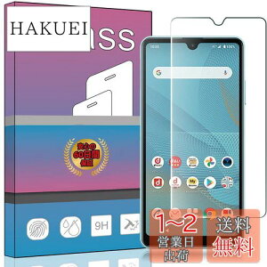 yzFOR Sony Xperia Ace II SO-41B docomo pKXtB KX tیtB FOR Xperia Ace II SO-41B docomo ptB 0.33mm dx9H CA[ KXUh~ wh~ 