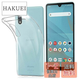 yzFOR Sony Xperia Ace II SO-41B docomo P[X FOR Sony Xperia Ace II SO-41B docomo Jo[ NA TPUی \tg VRP[X ^ h~ Ռz ϏՌ _炩G NA FOR Tone e2