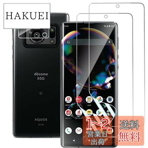 yzy2+2zAquos R6 SH-51B یtB2+JtB2Zbg ZXZone Aquos R6 tB \t₷ Sʕی ߗ wh~ wF؂\ P[XΉ  EhG