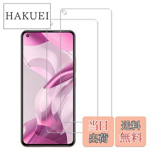 【送料無料】【2枚セット】KPNS 日本素材製 強化ガラス Xiaomi Mi 11 Lite 5G 用 ガラスフィルム 強化ガラス カバー 保護フィルム