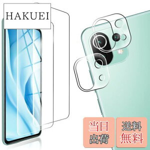 【送料無料】【4枚セット】FOR Xiaomi Mi 11 Lite 5G ガラスフィルム 強化ガラス 液晶 ガラス 超薄型 保護フィルム FOR Mi 11 Lite 5G 日本旭硝子素材AGC 高透過率 硬度9H 飛散防止 FOR Xiaomi Mi 11 Lite 5G 液晶
