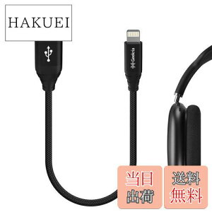 yzGeekria [dP[u ݊ USB [dR[h USB to Lightning Abv Apple AirPods Max, AirPods Pro, AirPods 2, AirPods, r[coChN^[h Beats Solo Pro, Powerbeats Pro, Powerbeats, BeatsX ɑΉ (