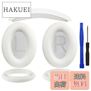 yzSOULWIT C[pbh + wbhoh + C[pbhJo[ Bose QuietComfort 35 QC35, QC35 ii Over-Ear wbhZbg p  Lbg wbhz ւ pbh 򉻖h~ NbV (zCg)