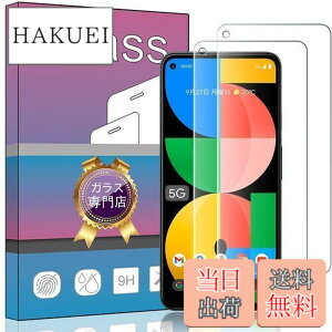 �y���������z�y2���Z�b�g�zFOR Google Pixel 5a (5G) SoftBank �p�̃K���X�t�B���� �����K���X �t�� �K���X �����^ �ی�t�B���� �����ߗ� �d�x9H ��U�h�~ FOR Pixel 5a (5G) SoftBank �p�̉t���ی�t�B���� PC