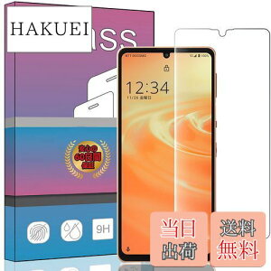 yzFOR AQUOS sense6 SHG05 au/SH-54B docomo p̛pKXtB KX tیtB FOR AQUOS sense6 SHG05 au p̛ptB 0.33mm dx9H CA[ KXUh~ wh~