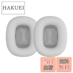 �y���������zkwmobile 2x �w�b�h�z���J�o�[ �Ή�: Apple AirPods Max �����p�C���[�p�b�h - �N�b�V���� PU���U�[ �V���o�[