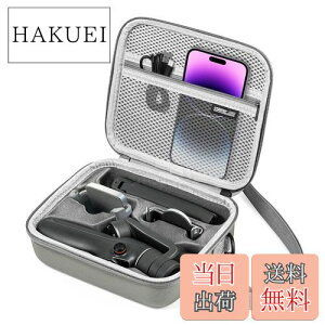 yzSTARTRC Osmo Mobile 6 P[X h |[^u [pV_[obO gxP[X OM 6WoX^rCU[p