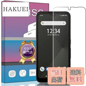 yzFOR arrows We F-51B docomo / FCG01 au/SoftBank p̛pKXtB KX tیtB FCG01 au/F-51B docomo/SoftBank p̛ptB 0.33mm dx9H CA[ KXUh~ w