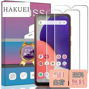 yzy2ZbgzFOR Galaxy A22 / A23 5G SCG18 SC-56C p̃KXtB KX t KX ^ یtB SC-56B p̈ɎqfAGC ߗ dx9H Uh~ FOR Galaxy A22 5G SC-56B 