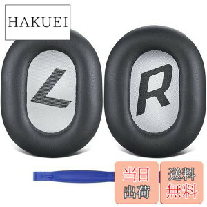 �y���������zSOULWIT �C���[�p�b�h �w�b�h�z���p�b�h for Plantronics BackBeat Pro 2,Voyager 8200 UC �Ή� �����p �C���[�N�b�V���� �����p�b�h �������[�t�H�[�� �v���e�C�����U�[ (�Z���O���[)