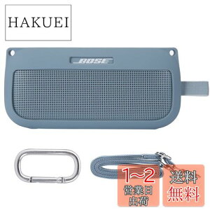 yzco2CREA VRP[X ݊i {[Y Bose SoundLink Flex Bluetooth speaker |[^u CX Xs[J[ (u[)