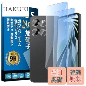 yzΉ arrows We F-51B tB y2 {Ɏq zΉ FUJITSU arrows We F-51B KXtB یtB FCG01tB KX tیtB dx9H ϏՌ Uh~ 