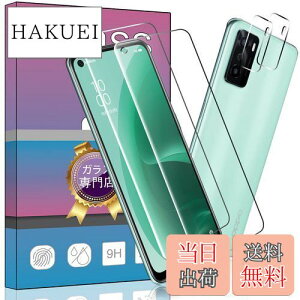 yzy4ZbgF؁z2 FOR OPPO A55s 5G p̃KXtB + 2 FOR OPPO A55s 5G p J tB ^ KX یtB FOR OPPO A55s 5G p̈Ɏq ߗ dx9H 