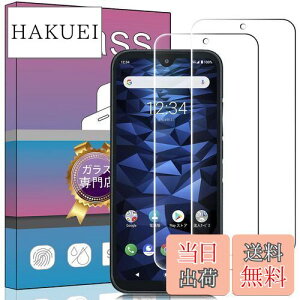 yzy2ZbgzFOR DIGNO BX II / A101KC p̐pKXtB KX t KX ^ یtB FOR DIGNO BX 2 / A101KC p̐p {ɎqfAGC ߗ dx9H Uh~ FOR 