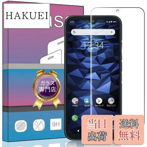 yzFOR DIGNO BX2 / A101KC p̛pKXtB KX tیtB FOR DIGNO BX2 / A101KC p̛ptB 0.33mm dx9H CA[ KXUh~ wh~ \ʕ